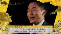 【動画】振り飛車チームを目指す菅井竜也八段