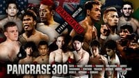 PANCRASE300 スタジオコースト大会 | 無料のインターネットテレビは【AbemaTV(アベマTV)】