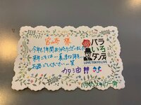 宮崎謙介『メッセージカード』