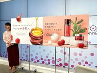 北斗晶『7月13日』