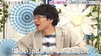 みちょぱ 「えー最低！」「人としてありえない！」
