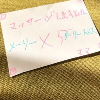 ともさかりえ『しますよけん。』