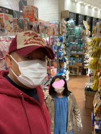 花田虎上『2人でデート』