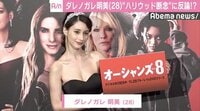 ダレノガレ明美、“ハリウッド断念”報道を否定「諦めてはいない」