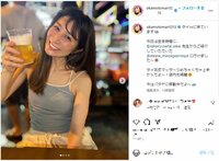 おかもとまりさんの“ビール乾杯”タンクトップ姿にファン歓喜「リラックスモードで素敵」「笑った顔が本当にかわいい」