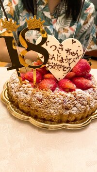 堀ちえみ『祝い！エイティーン！』