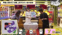 上坂すみれ＆鈴木愛奈の“スーパースローな”ラッセーラダンス