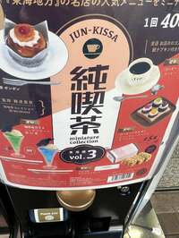 松居直美『なにが出るかな(o´艸`) 1』