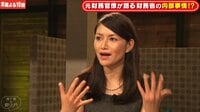 【無料】橋下徹の即リプ！-#16すごい経歴を持つ山口真由をゲストに迎えオリジナル法案に即リプ！ - Abemaビデオ | AbemaTV(アベマTV)