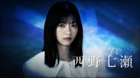  【新キャスト解禁】新ドラマ「言霊荘」10月配信スタート