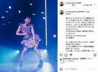 「振り付けがあったのが、出発の6日前」Perfumeあ～ちゃん、ロンドン公演で初披露した新曲『Love Cloud』のバタバタな裏話について明かす
