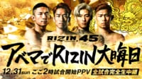 RIZIN.45