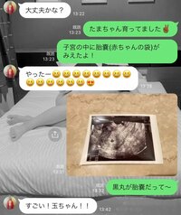 内山琴『妊娠してから②ボクちゃんの反応!』