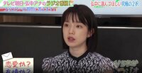 弘中アナ、恋愛を語る