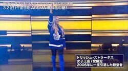 「49歳とは思えない」“美魔女”レジェンドレスラーに大歓声…衰えぬビジュアルで地元凱旋にファン興奮