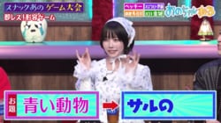 あのちゃん、ゲーム中に放送禁止用語発して赤面「猿のここが…」