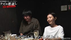 空気階段かたまり、酔うともぐらへの愛を泣きながら吐露「もぐらは天才」「大好き」彼女が暴露