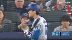 マジかよ！ありえねえ… 大谷翔平に一体、何が起こったのか！？ “疑惑の1球”へのリアクションがヤバすぎると話題に「ウソだろw」「これは可哀想」