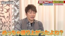 香取慎吾、スタッフ300人の名前を覚える「最後に今日はありがとうって1人1人全員の名前を言った」