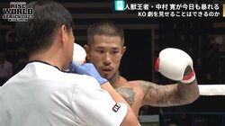 「肩が入ってしまったので…」脱臼後に苦渋のアナウンスで試合再開 直後のローブローでノーコンテスト 度重なる不運に激高も