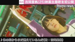 阿部サダヲ＆吉岡里帆が歌う主題歌を初公開　映画『音量を上げろタコ！』