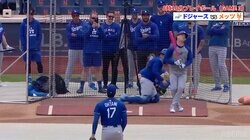 「今の凄いですね！」大谷翔平、641日ぶりライブBPの“シンカー”に打者驚き　鋭く落ちる1球に元MLB五十嵐亮太氏も脱帽