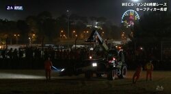 “深夜のル・マン”でフェラーリを襲った戦慄アクシデント…真っ暗闇でフルスロットルも「避けきれなかった」