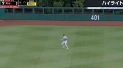 おい！ 何やってんだよ！ 一体、何が起きた…！？ ありえない“痛恨ミス”… ド軍外野手がまさかの落球「えっ？なんで？」「これはアカンやつ」