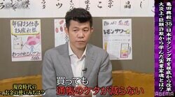 「買っても通帳の桁が減らない」亀田興毅、金銭感覚が狂いまくった現役時代を振り返る