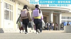 新型コロナによる自粛、日本は早くも“緩和ムード”に？ 欲求が爆発する「消去バースト」の懸念