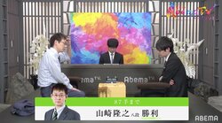 チーム稲葉、怒涛の4連勝！チーム渡辺と予選通過かけ、同点で決着は大将戦へ／将棋・AbemaTVトーナメント