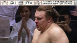 新入幕確実"20歳の規格外"力士の激しい突き押し相撲に「鼻折れとるんちゃうか」「強烈や」壮絶取組に館内沸騰