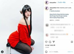 コスプレイヤー・小魚KIKO、「SPY×FAMILY」ヨルのコスプレ写真に「SO ELEGANT!!!」と称賛続々