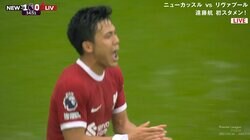 遠藤航、2試合連続数的不利のなかプレミアリーグ初スタメンは58分までプレー 　ウルグアイの悪童・ヌニェスの2ゴールでリヴァプールが逆転勝利