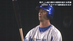 森本稀哲氏「そんな展開あるんだ」　代打・ウィーランド、横浜DeNAラミレス監督が指摘した対広島戦の実績