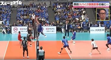 何が起きた！？ バレー日本代表・西田有志、目を疑う“衝撃の光景