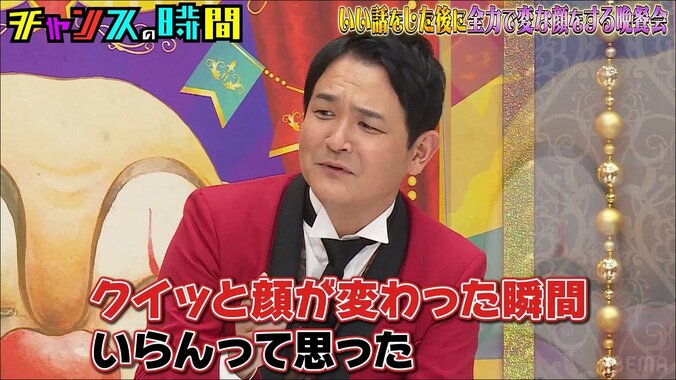 千鳥大悟、父親との感動秘話を明かすも共演者から苦情殺到「イラッとした」 1枚目