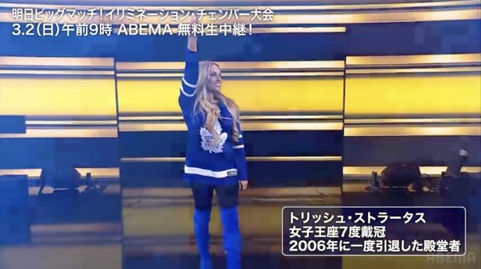 【映像】衰えぬ美貌の“美魔女”レスラー、圧巻入場シーン