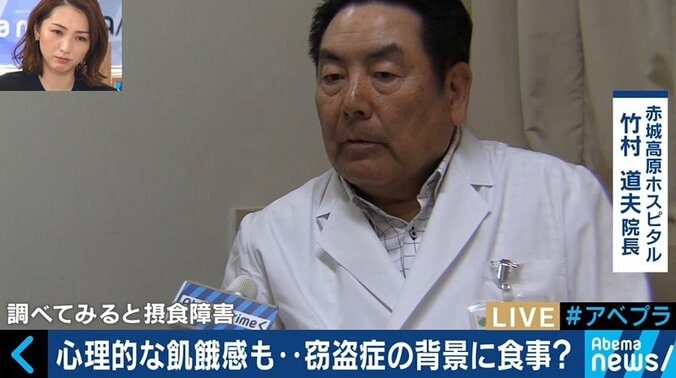 「タダで盗れるパラダイスが終わって泣いた」万引き衝動に抗えない“クレプトマニア”、摂食障害と併存するケースも 3枚目