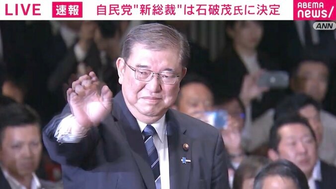 【写真・画像】「石破氏のこんな表情は初めて見た！ それだけ苦しかったのだろう」「青木氏も岩屋氏も泣いている」…記者が見た新総裁誕生の瞬間　1枚目