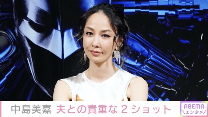 【写真・画像】2023年に結婚・中島美嘉、貴重な夫婦ショットをギタリストの夫・馬谷勇が公開　1枚目