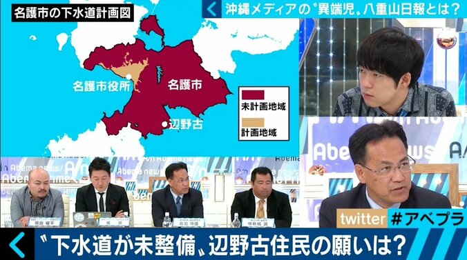 基地移設の賛否で火花散る辺野古「一番虐げられているのは住民」下水道整備すら進まない町の課題とは 6枚目