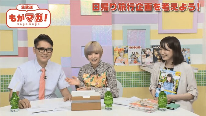 最上もが、ピース綾部も絶賛　『東京ウォーカー』美人編集者・石坂真実氏とは 2枚目