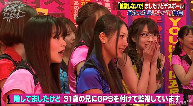 ブラコン・小林ひろみ、GPSで兄の行動監視に大久保佳代子ドン引き 2枚目