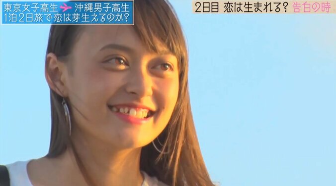 都会の女子高生が沖縄の男子高生と1泊2日！　真夏の楽園で、恋は生まれるのか？（後編） 8枚目