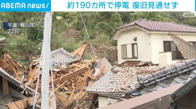 千葉・鴨川市