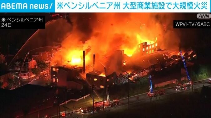 米・ペンシルベニア州