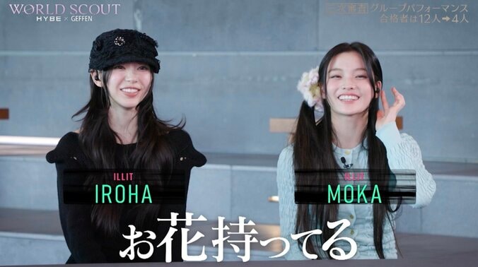 指原「ILLITっぽくなってる」K-POPのプロによる練習生たちの“激変”が話題に