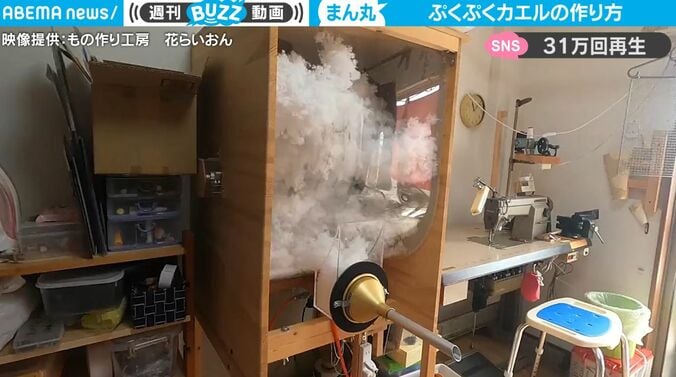 一体、これは何の機械！？ フワフワのぬいぐるみの秘密に大反響 「このような機械があるとは…」「可愛いです！」 1枚目