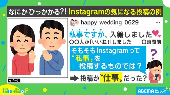 何か引っかかる…SNS投稿の“文言”に投稿主「今まで“何事”として投稿してたんだろう？」 1枚目